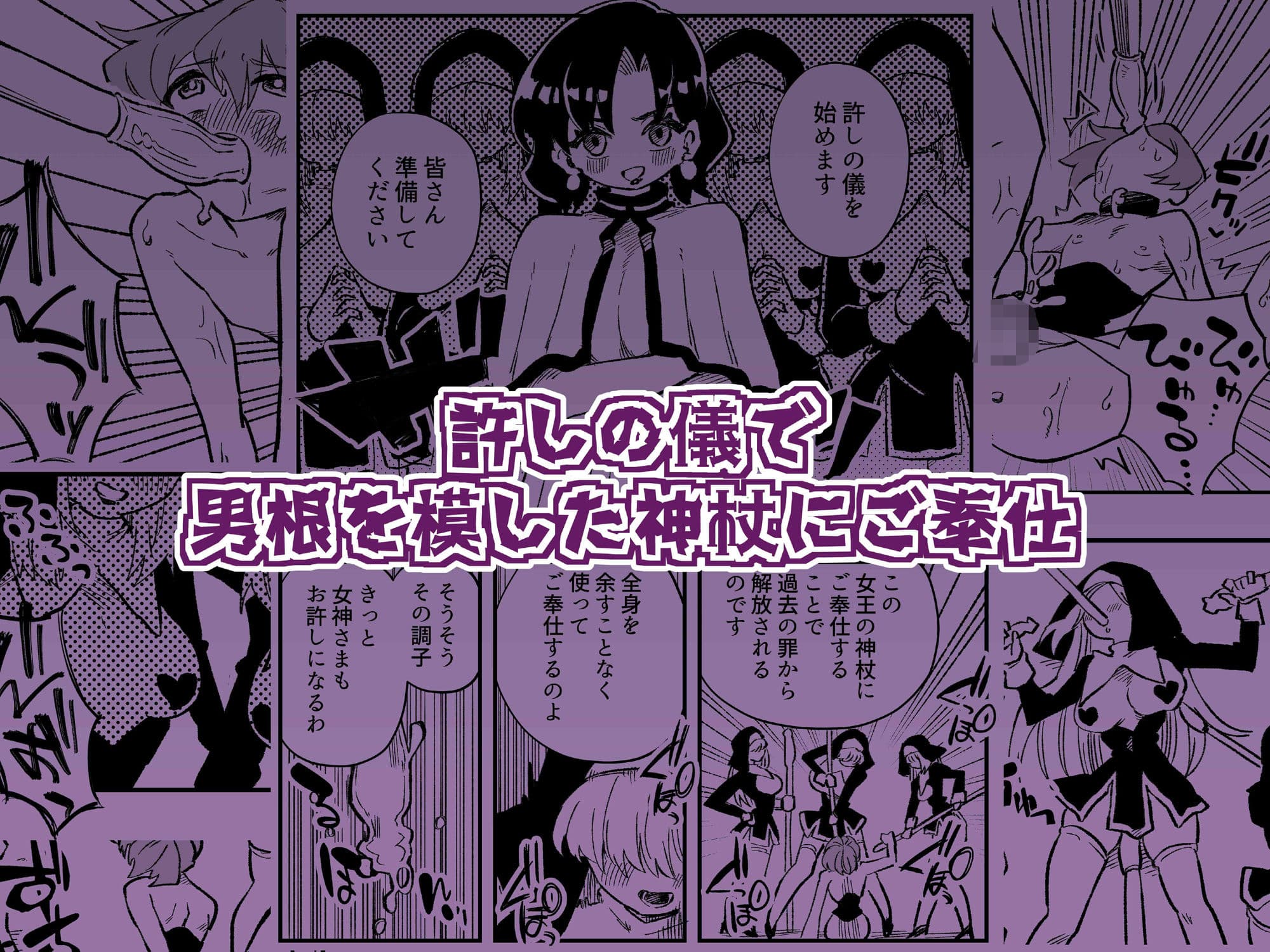 女性上位の教えによって崩壊した夫婦の話 サンプル画像 7