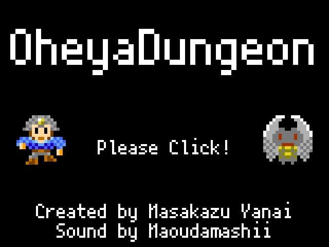 洞窟探検ゲームを作ろう JavaScript 全コード サンプル画像 2