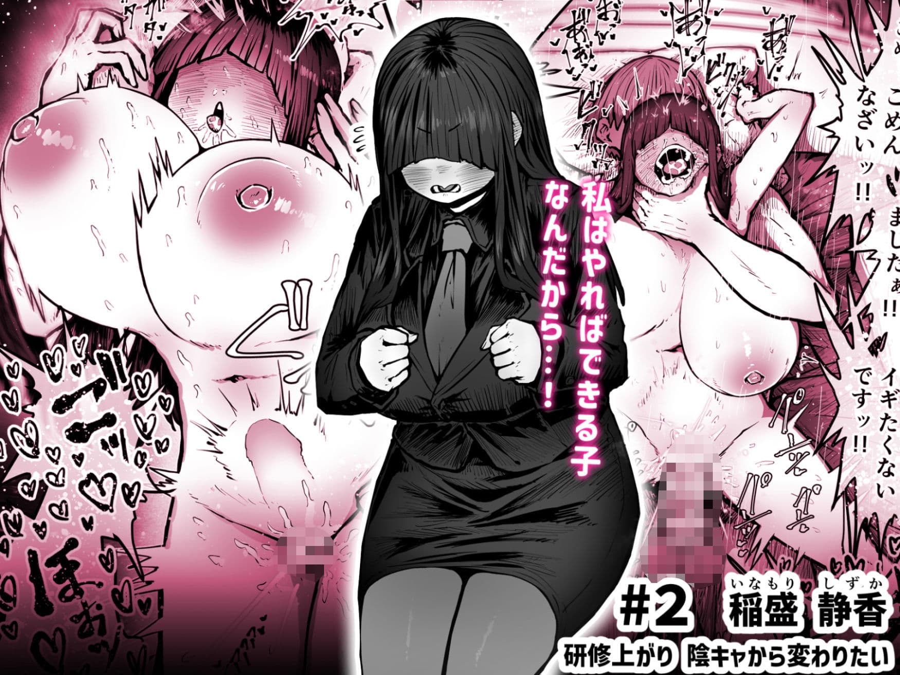 完全同意型性風俗SS株式会社 サンプル画像 4