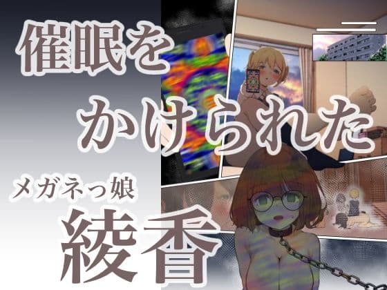 おさなごのヤプー飼育日記2 サンプル画像 3