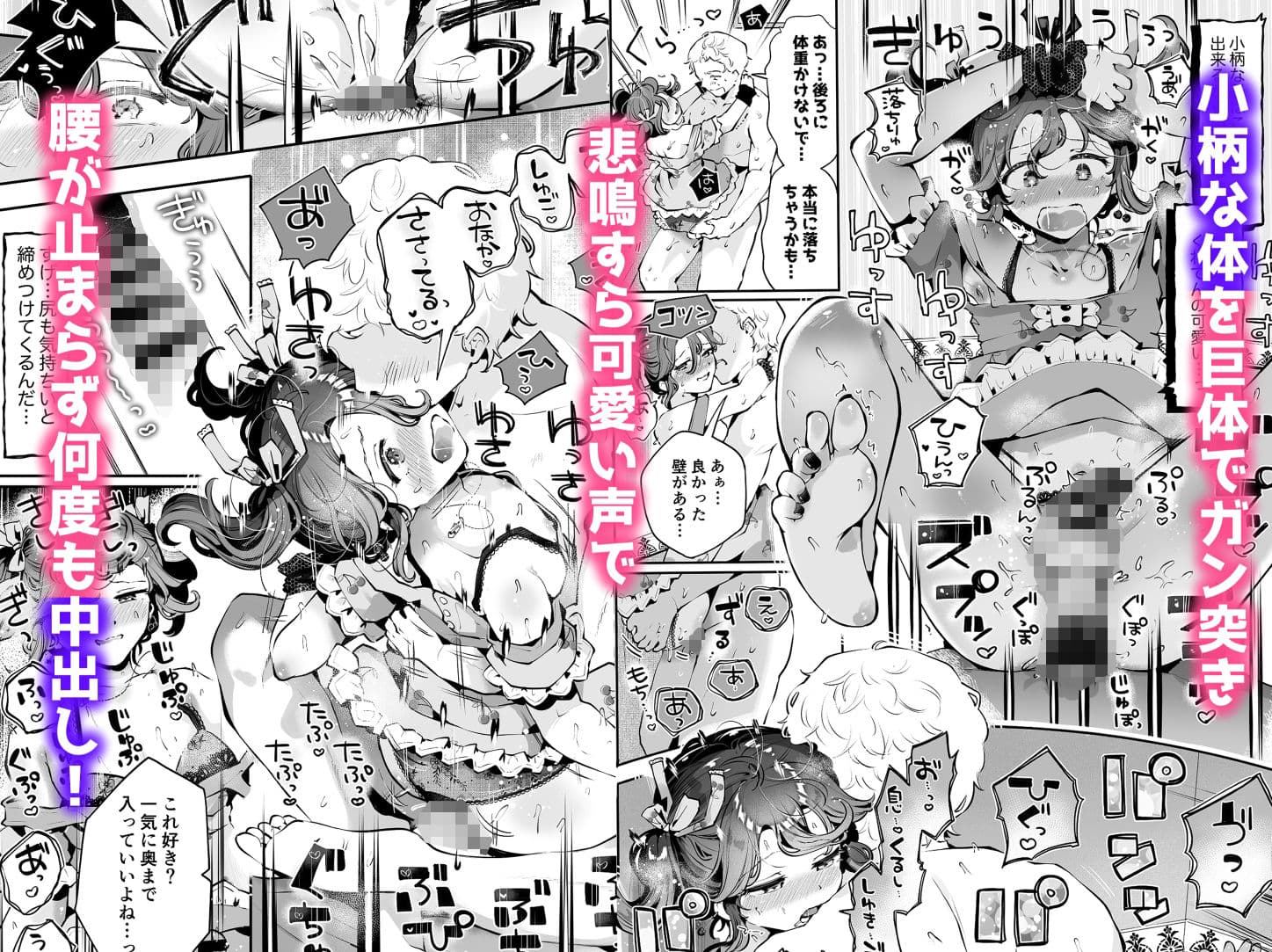 女装デビューした親友の弟とハメまくる『内緒の杏ちゃん』 サンプル画像 5