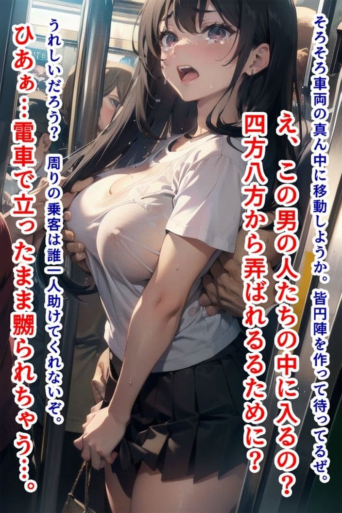 【ヌケるAIコミック】性癖屋ファイル1「破滅願望」 サンプル画像 6