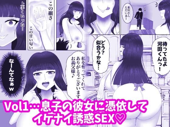 最高の偽彼女 シリーズ総集編 サンプル画像 1