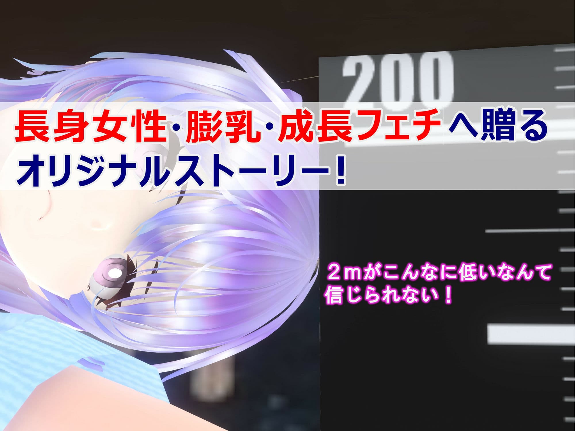女子だけ成長 男子を追い抜く 成長音〜絵画館編〜 サンプル画像 3