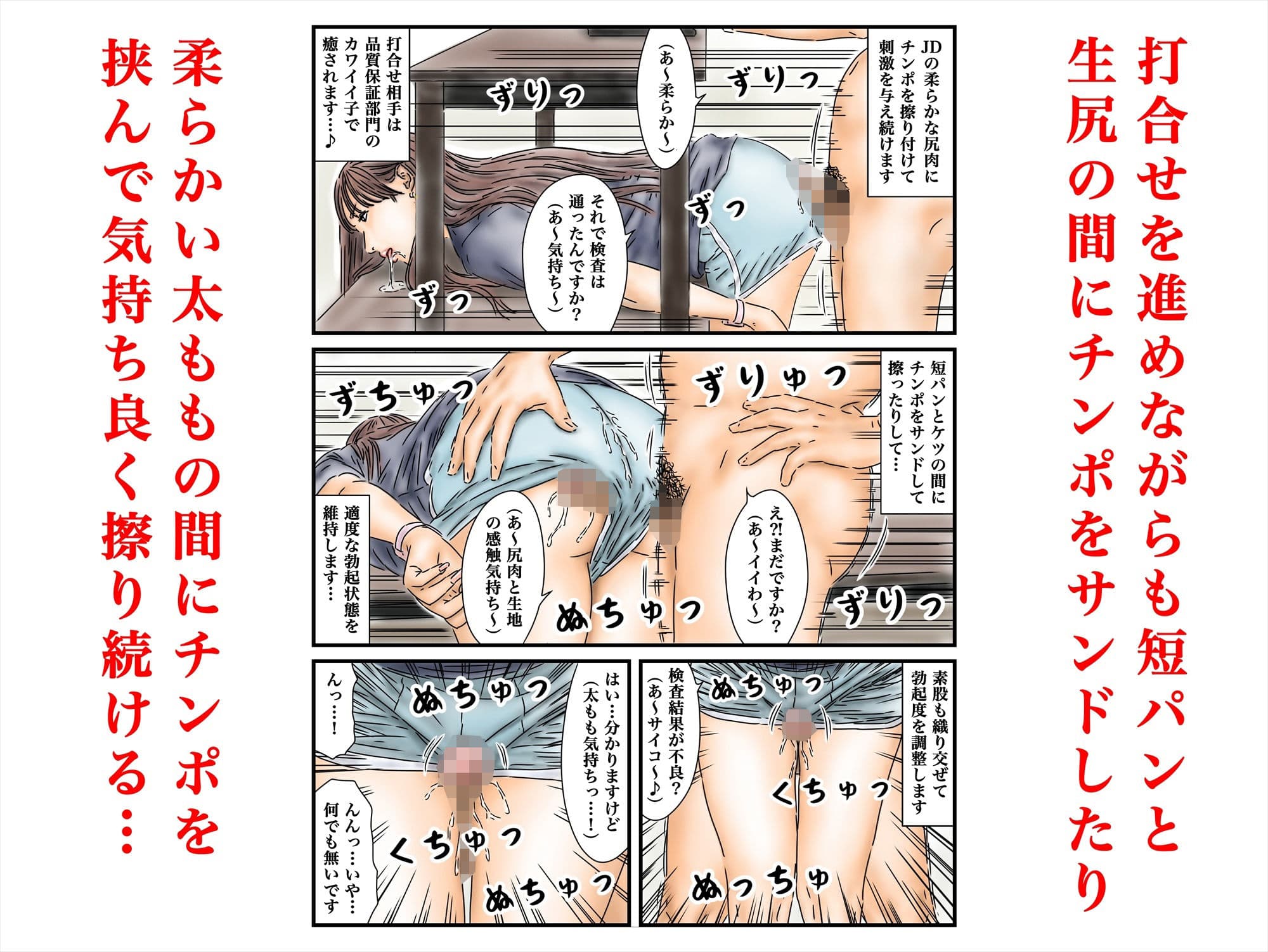 時間停止 JKとJDを使った捗る在宅ワークのルーティンをご紹介します サンプル画像 7