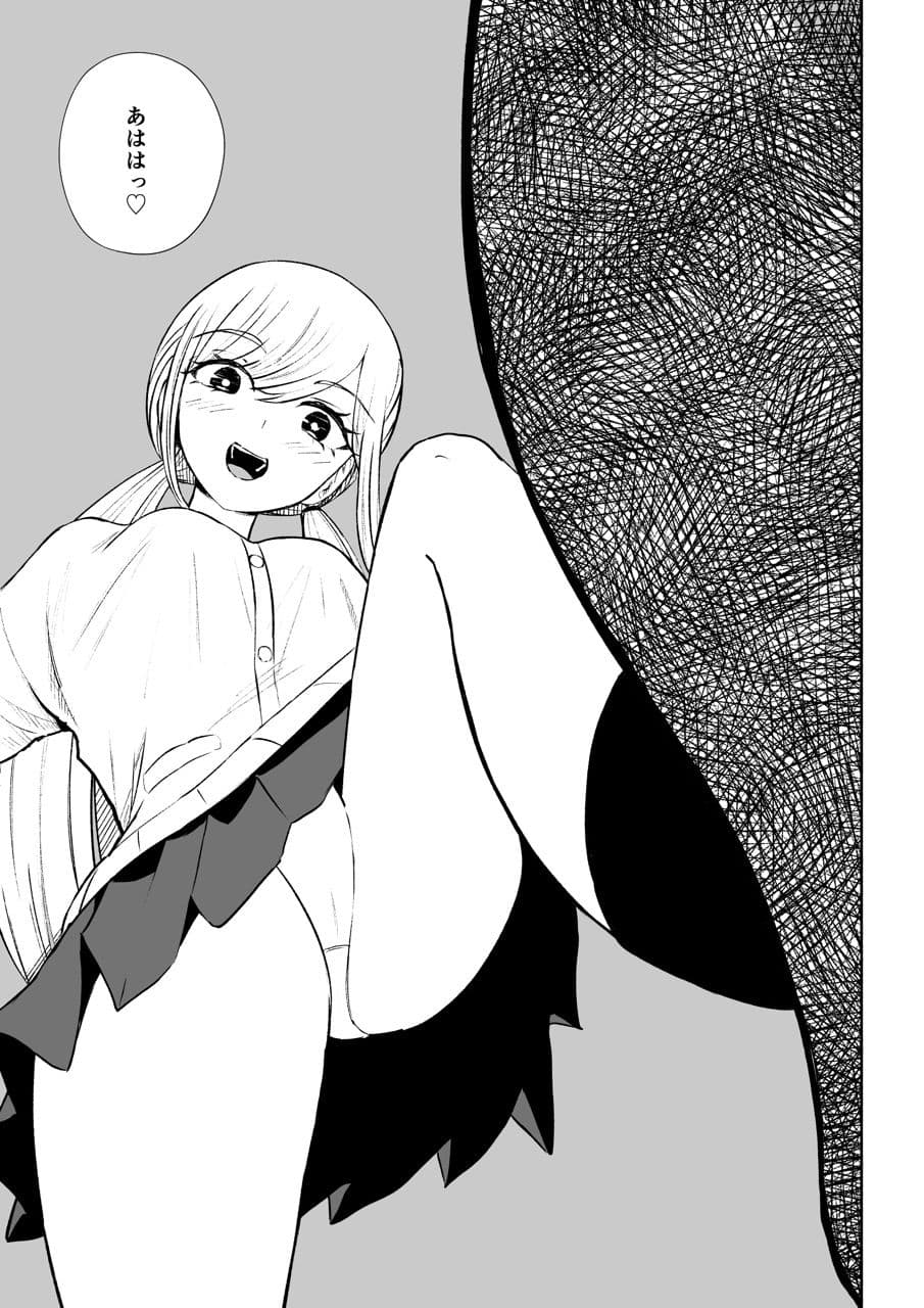 放課後の強●連続射精命令 サンプル画像 5