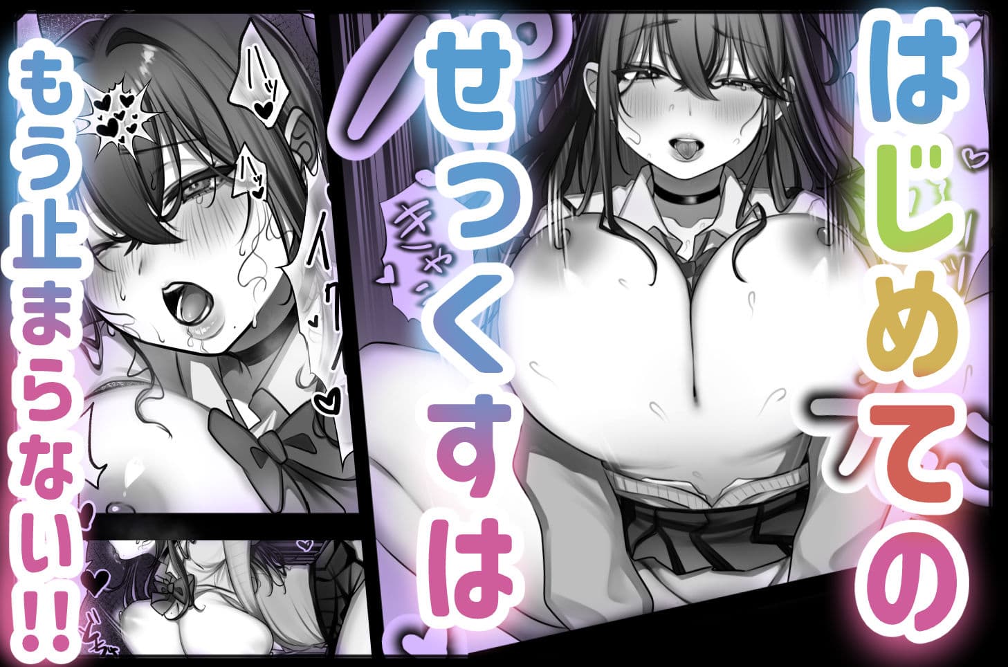 J系許嫁と先取り新婚性活 サンプル画像 5