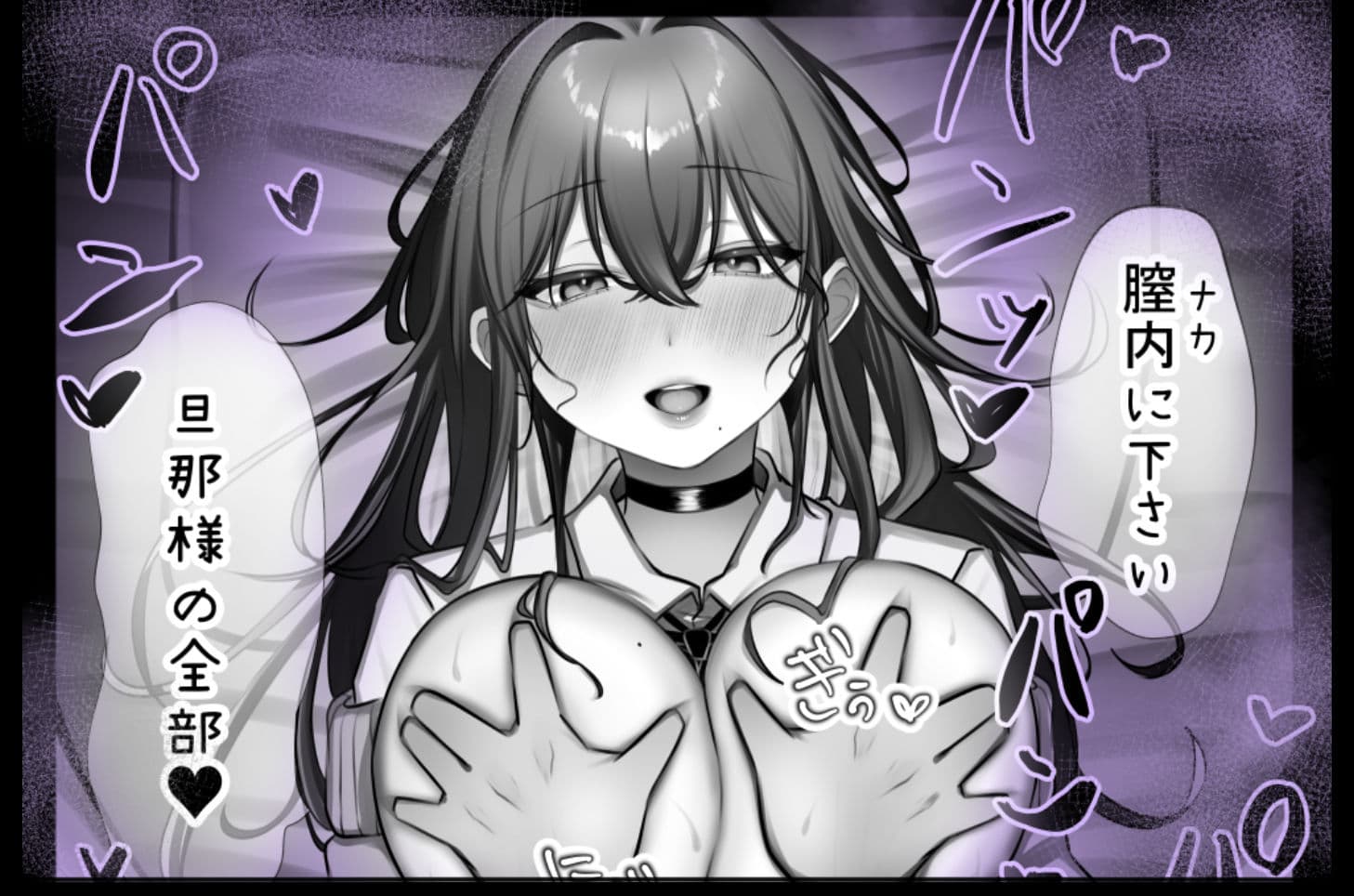 J系許嫁と先取り新婚性活 サンプル画像 7