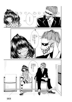 めんクイっ！ サンプル画像 3