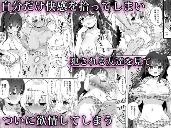 痴●の存在しない素晴らしいセカイ -海編- サンプル画像 3