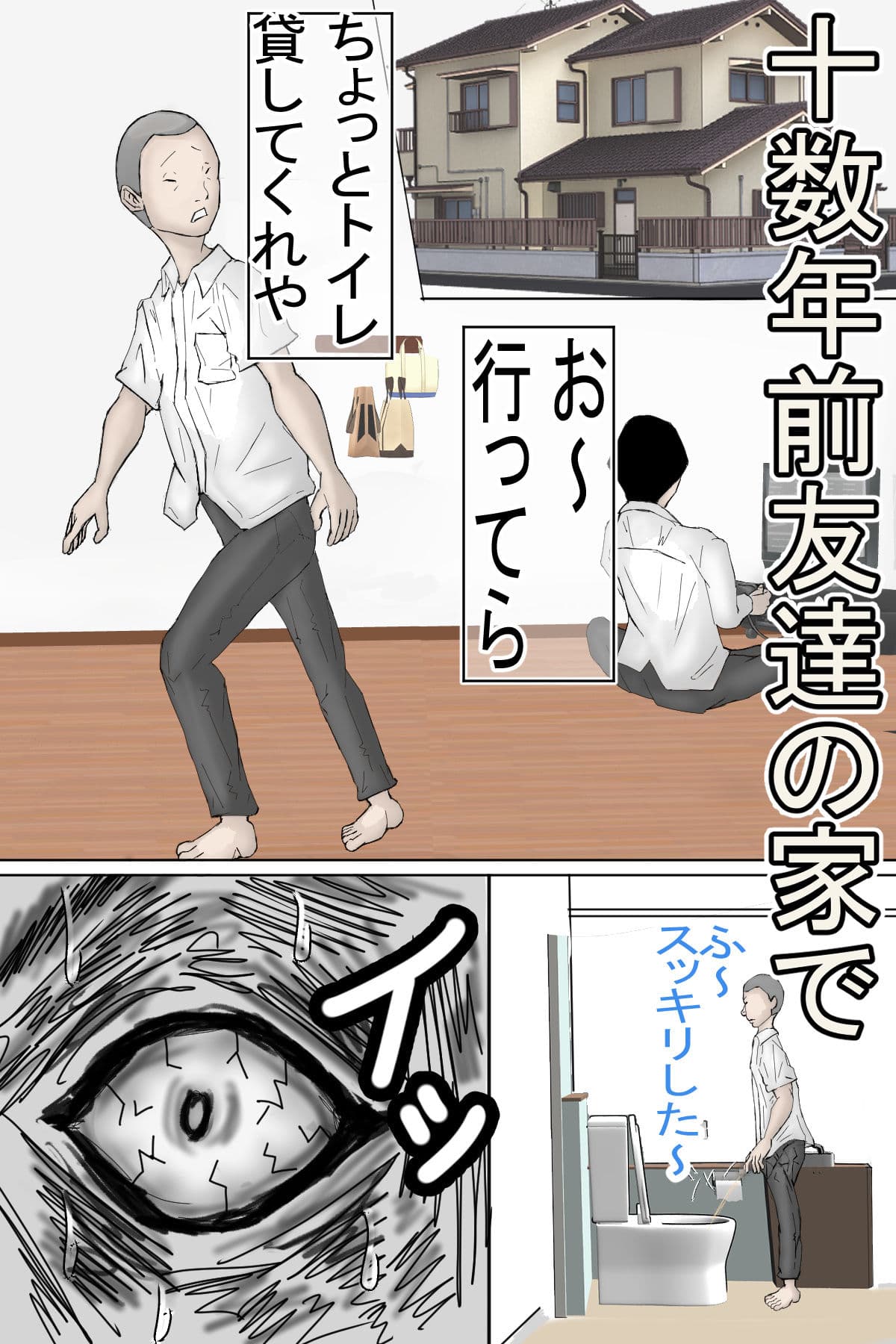 バイト先で偶然再会した幼馴染のおばさんと、ヤリ友になりました・・・ サンプル画像 2