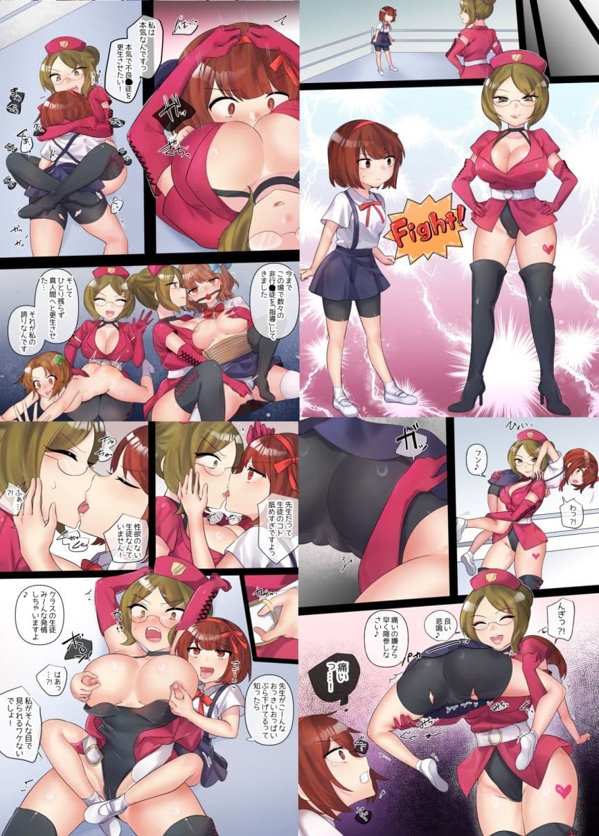 【描きおろし特典つき】下剋上物語総集編 サンプル画像 4