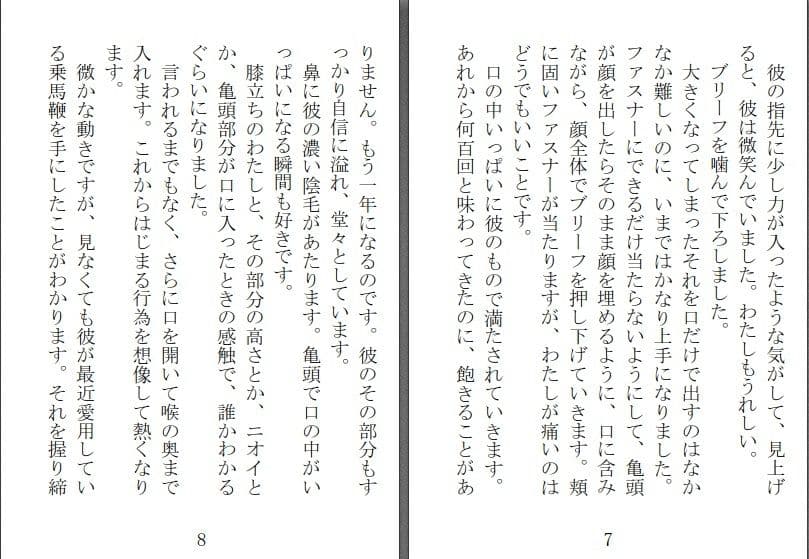 シェアしてください サンプル画像 2