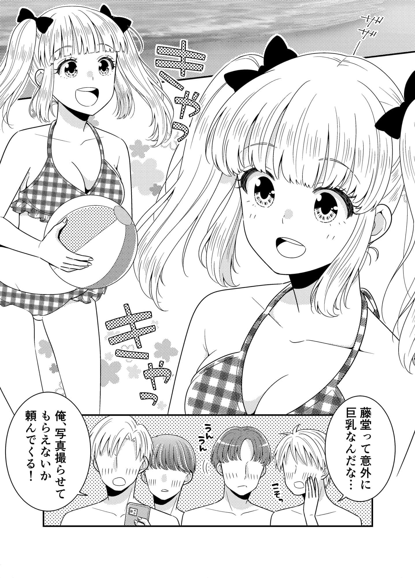 【ポロリ】クラスメイトの前でおっぱい丸出し サンプル画像 1