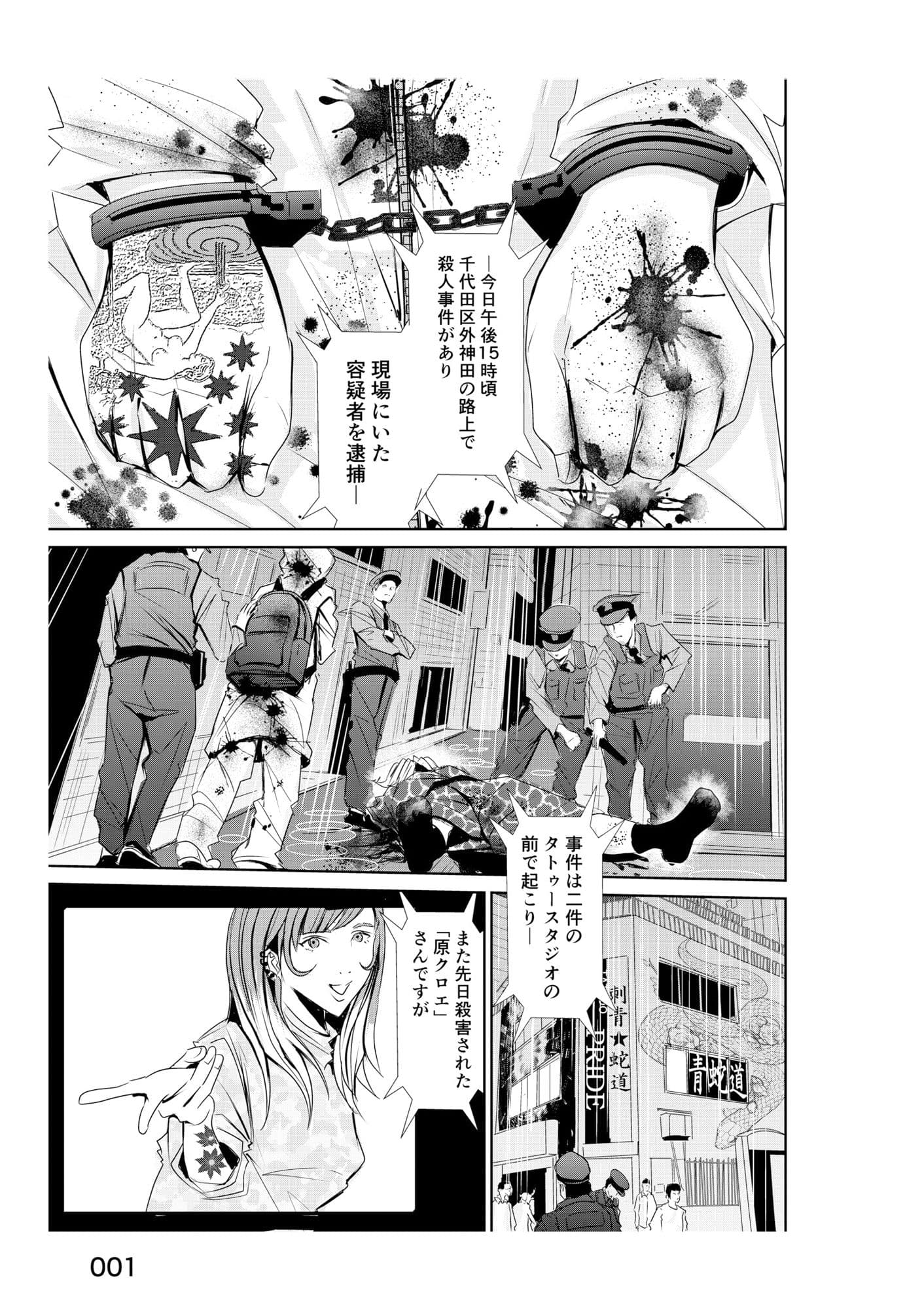 入れたい僕と入れたくない君 サンプル画像 1