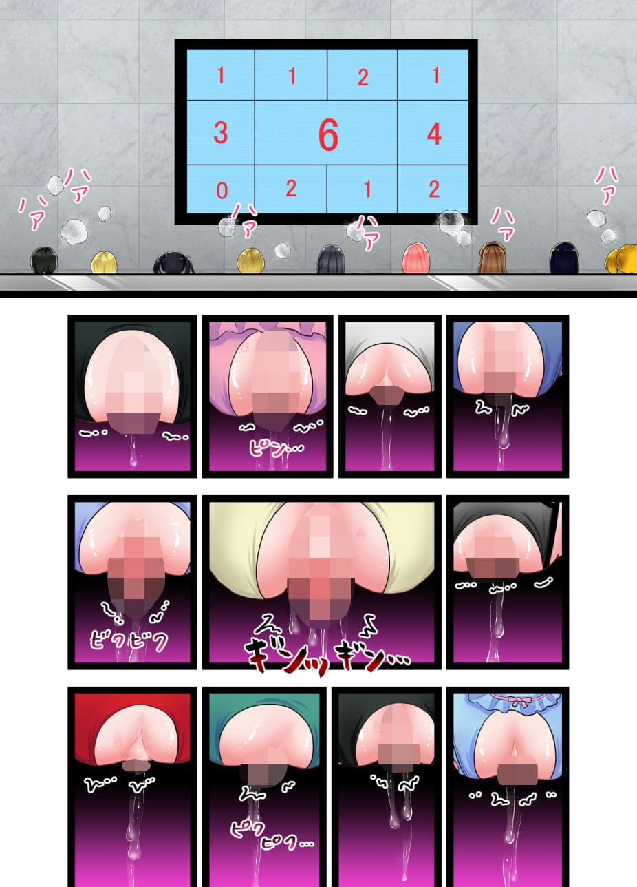 遭難！デカクリちんぽ島！！ サンプル画像 2