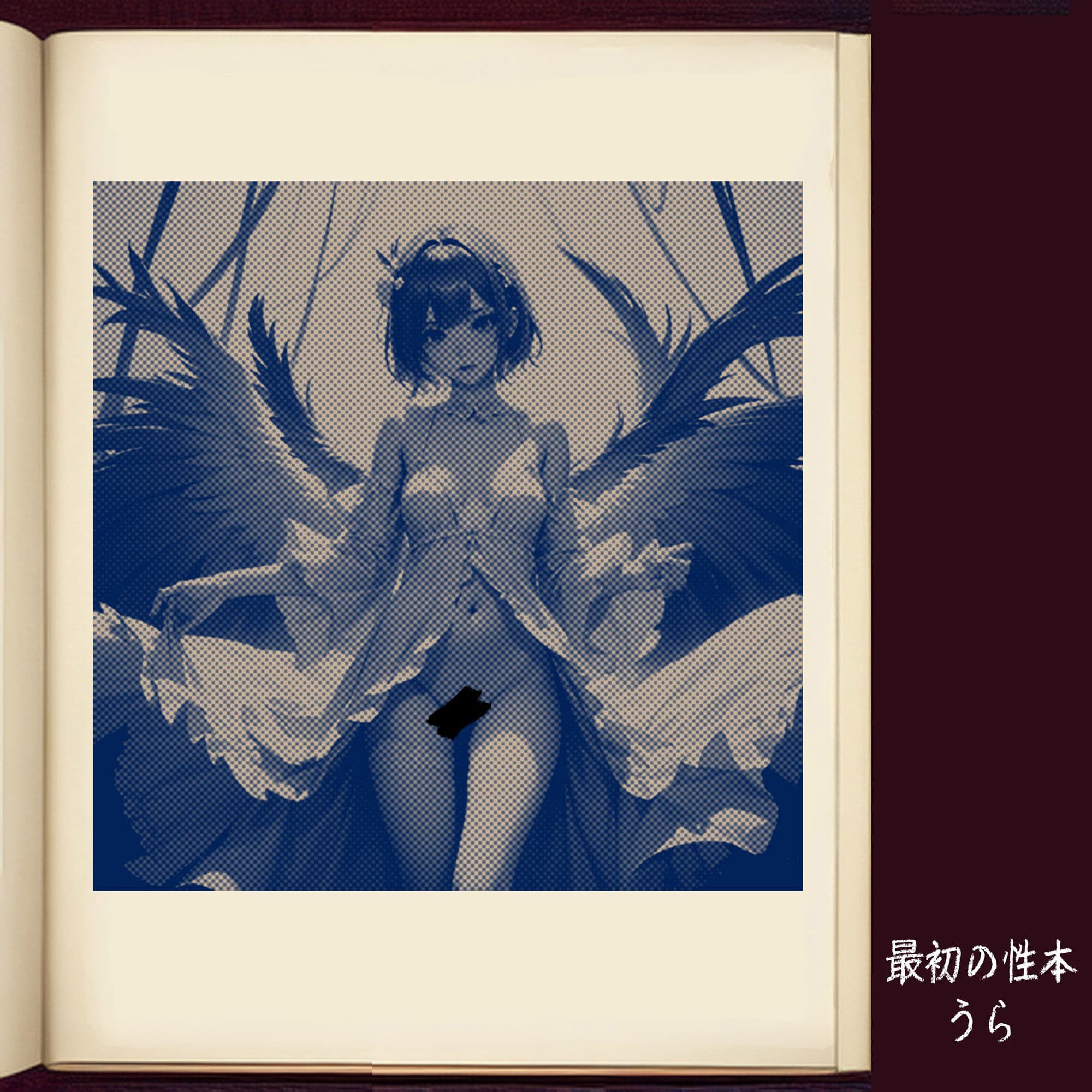 性欲ダンジョン 性本の始まり サンプル画像 5