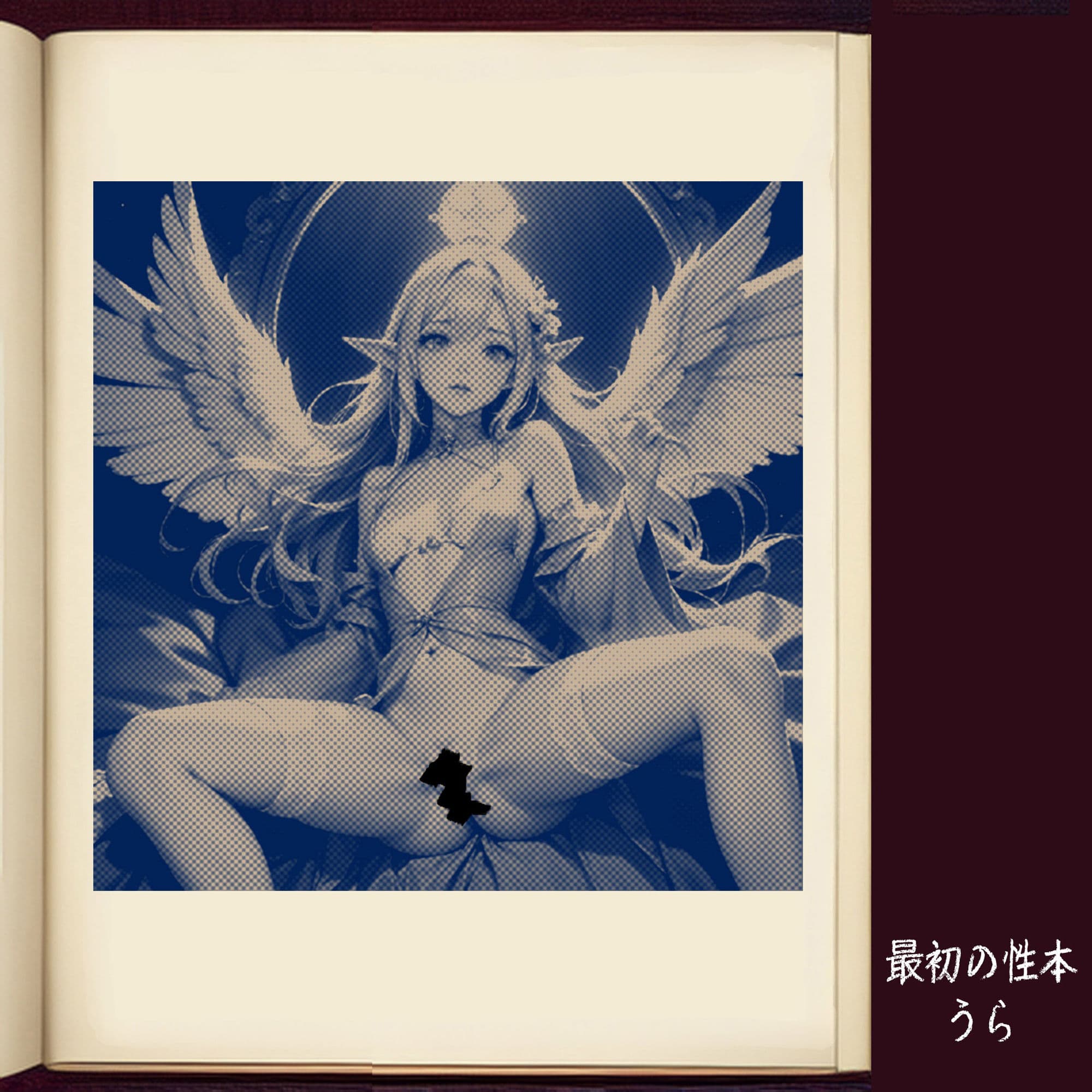 性欲ダンジョン 性本の始まり  ミニ サンプル画像 3