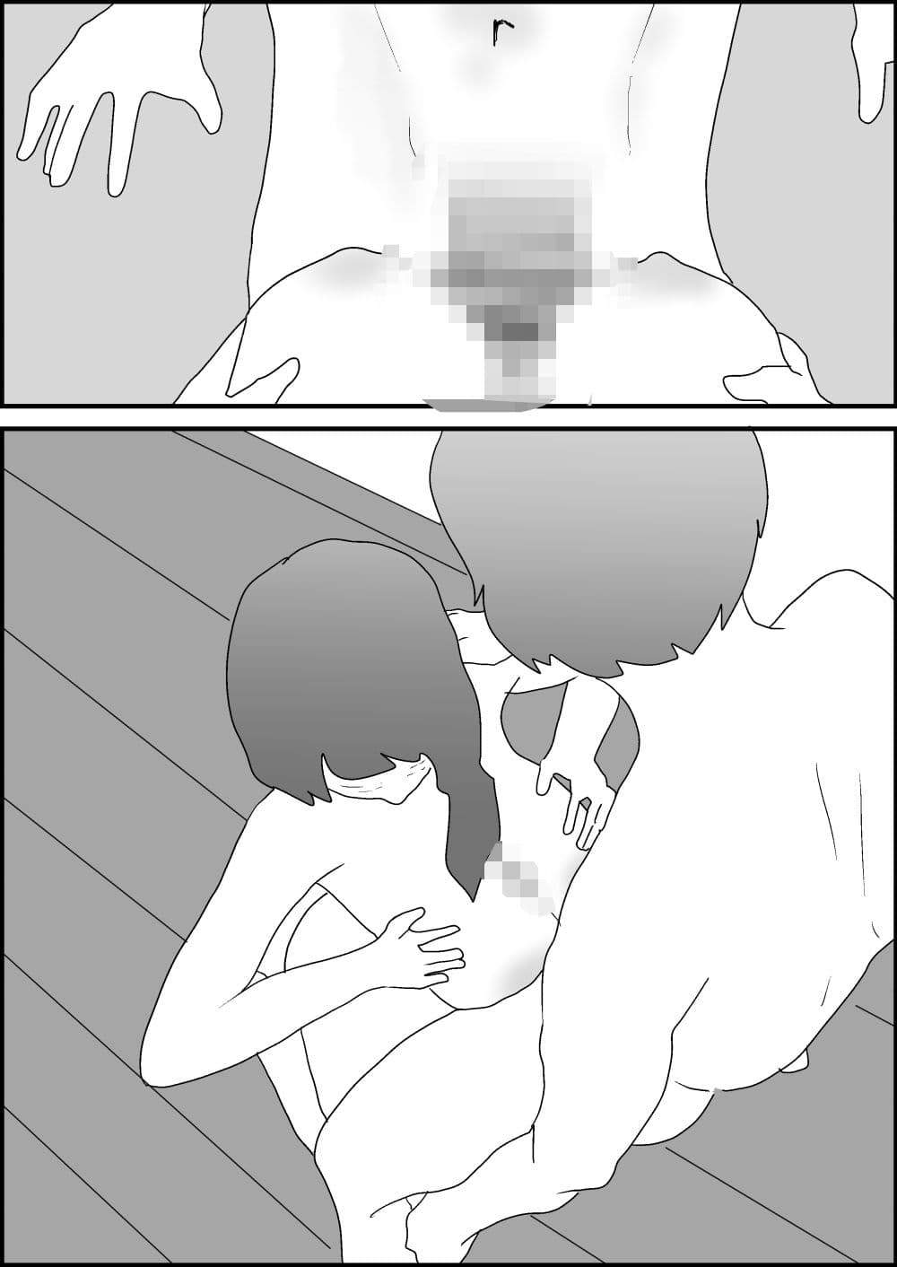 隣人の子が好きなのではなく、母親のほうが好き！1 サンプル画像 5