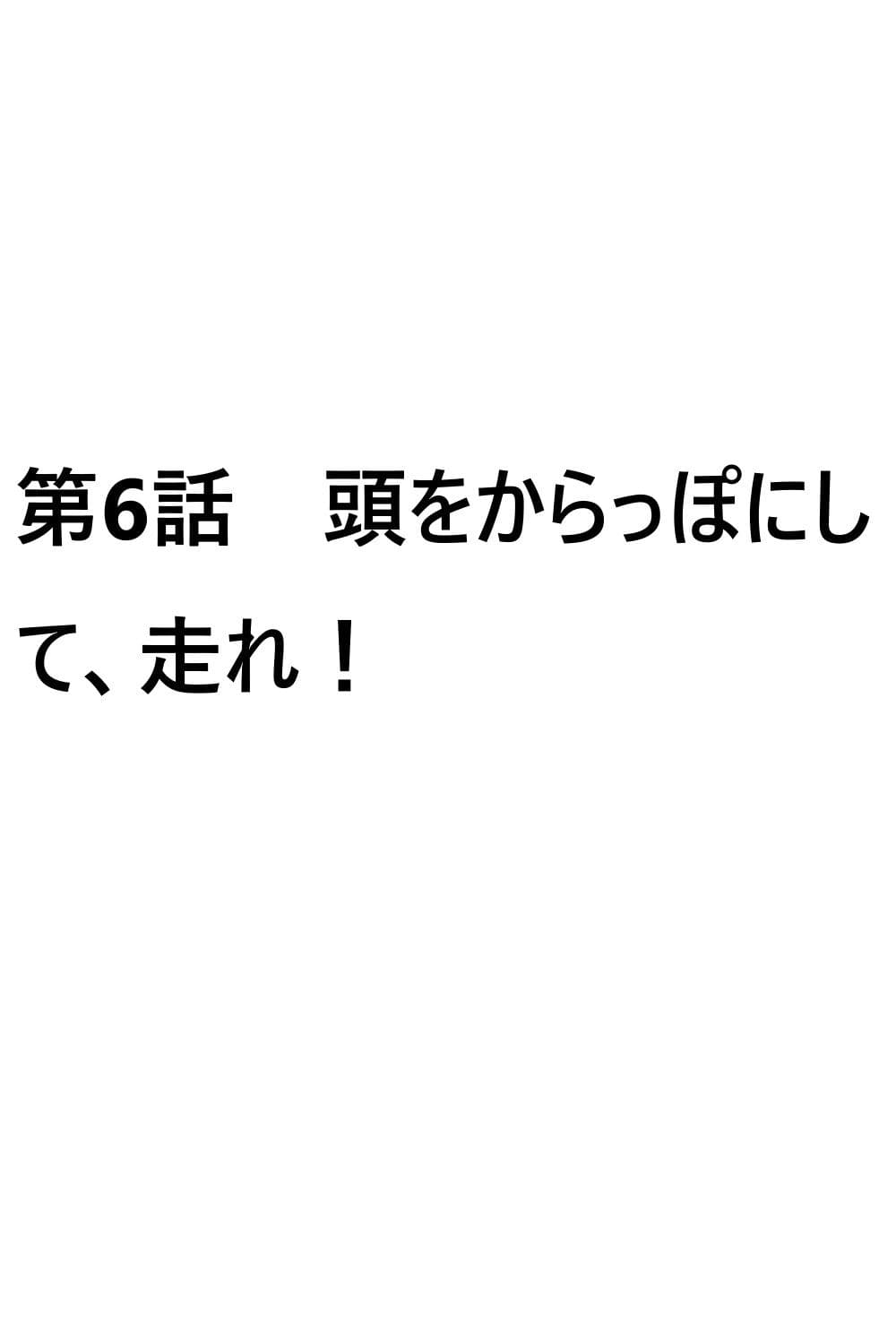 シャッフル！6話 サンプル画像 2