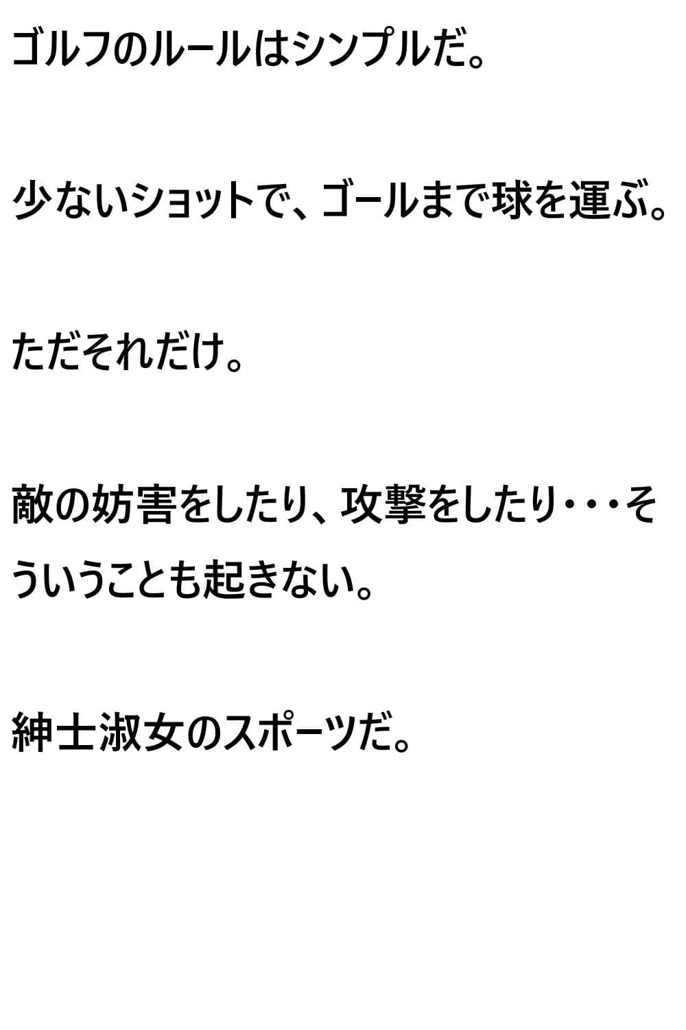 シャッフル！6話 サンプル画像 5