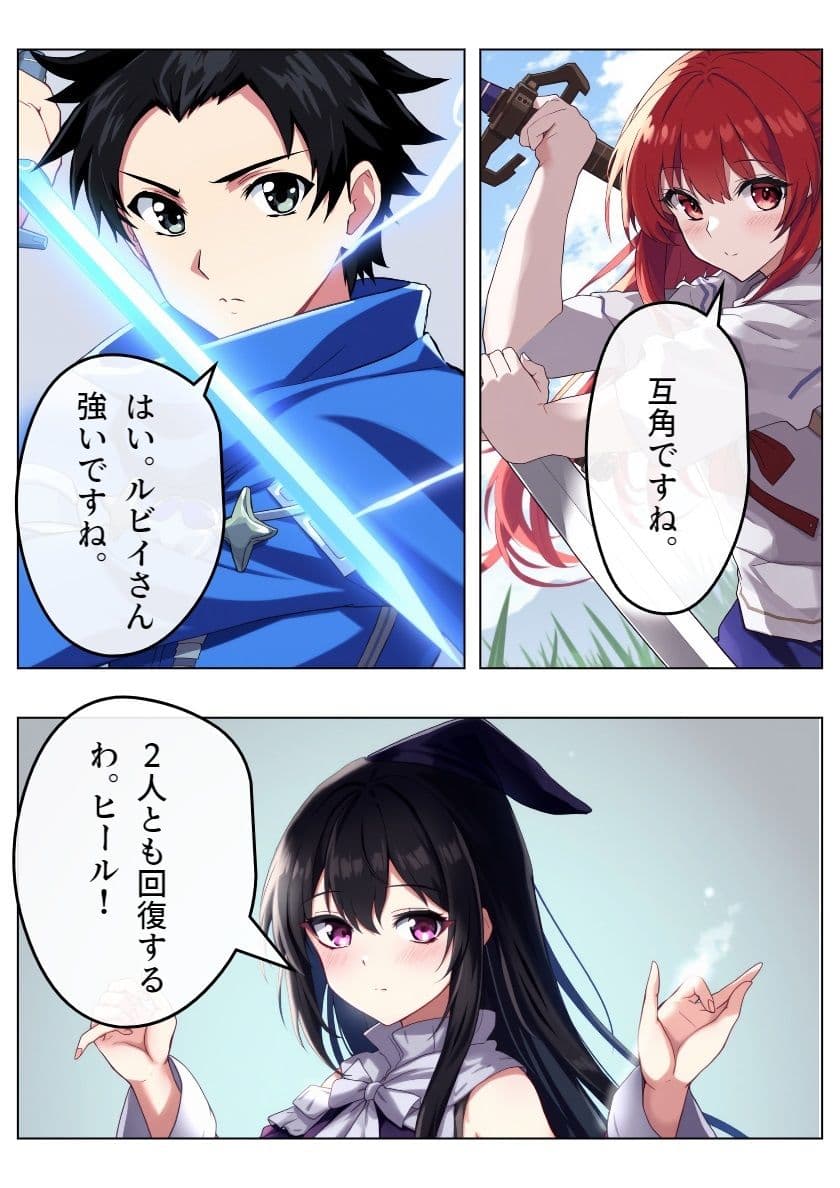 マルゴンクエストIII〜そして親切に〜 サンプル画像 4