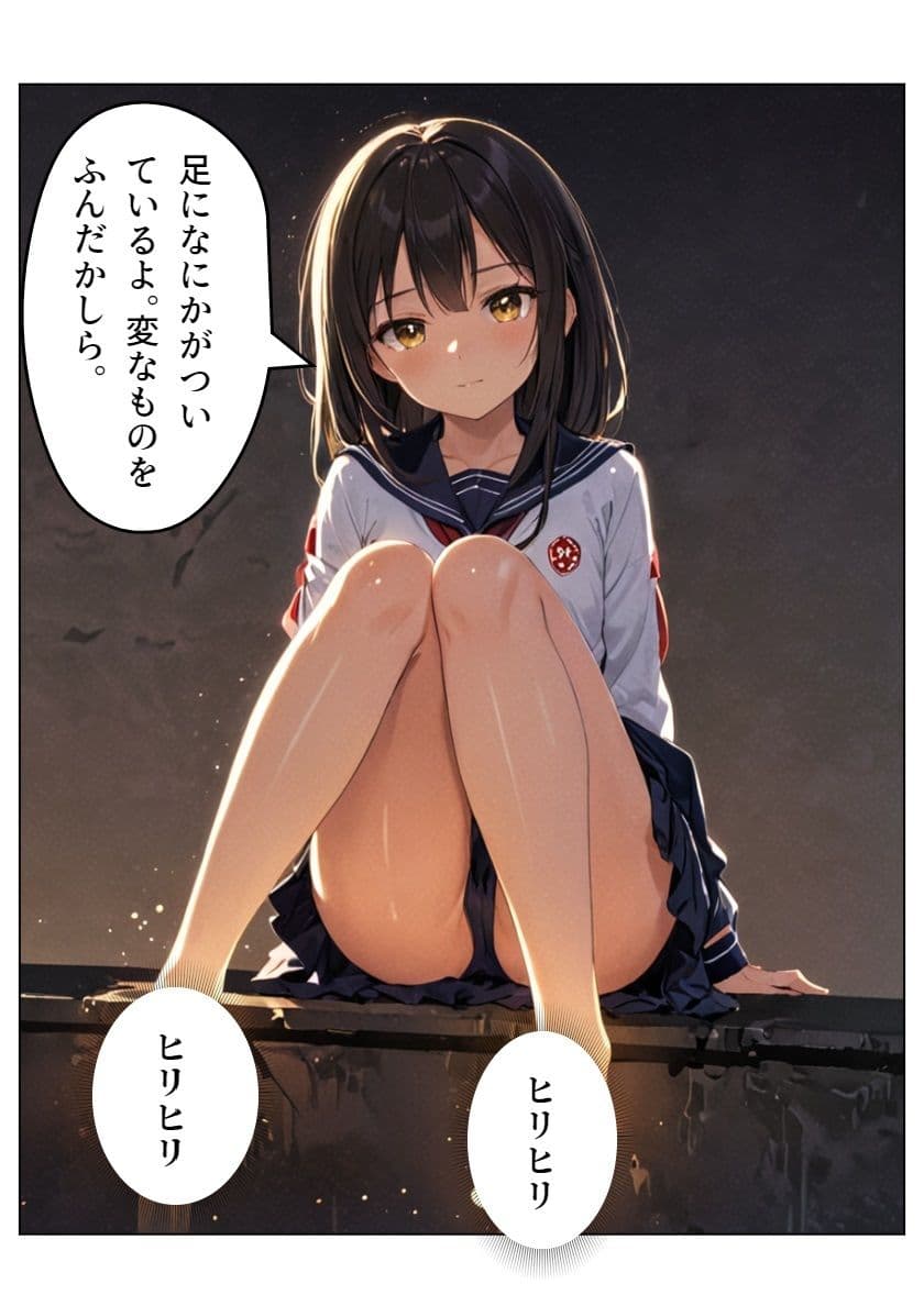 マルゴンクエストIII〜そして親切に〜 サンプル画像 6