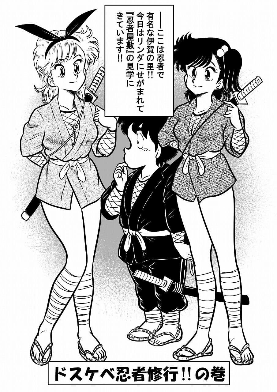 いずみちゃん敏感ハート7 サンプル画像 2