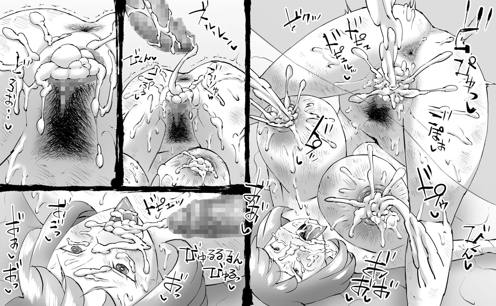 融合戦争総集編2［5〜6話］ サンプル画像 5