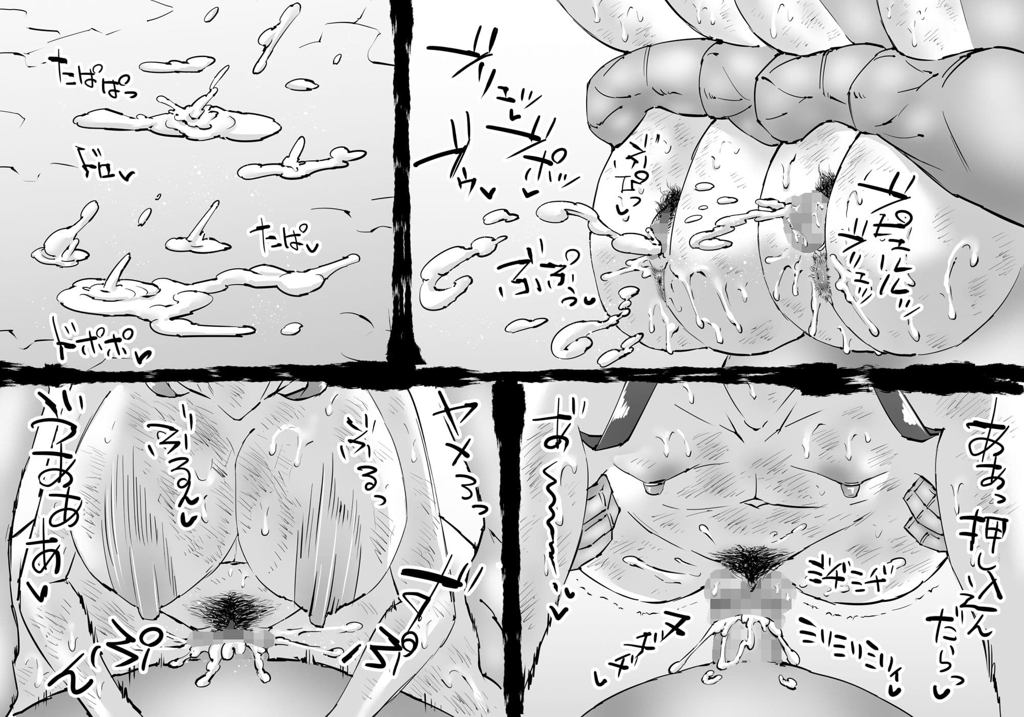 融合戦争総集編2［5〜6話］ サンプル画像 7