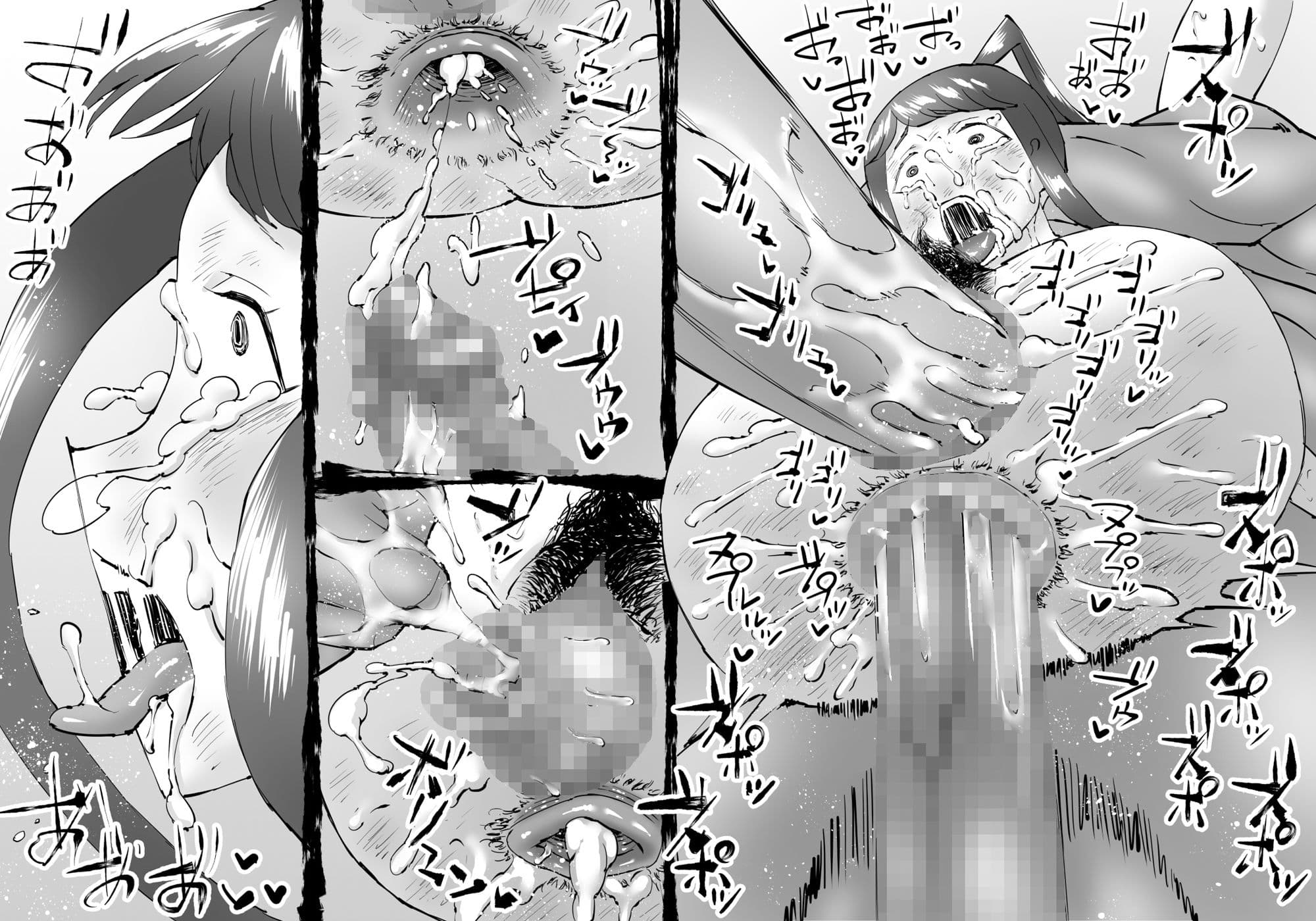 融合戦争総集編2［5〜6話］ サンプル画像 8