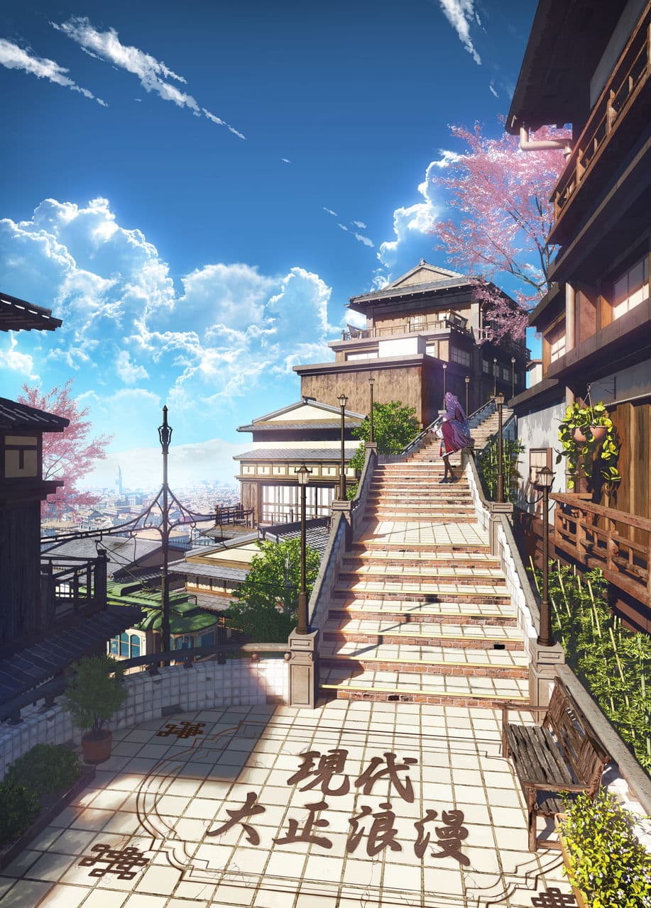 現代大正浪漫 サンプル画像 9