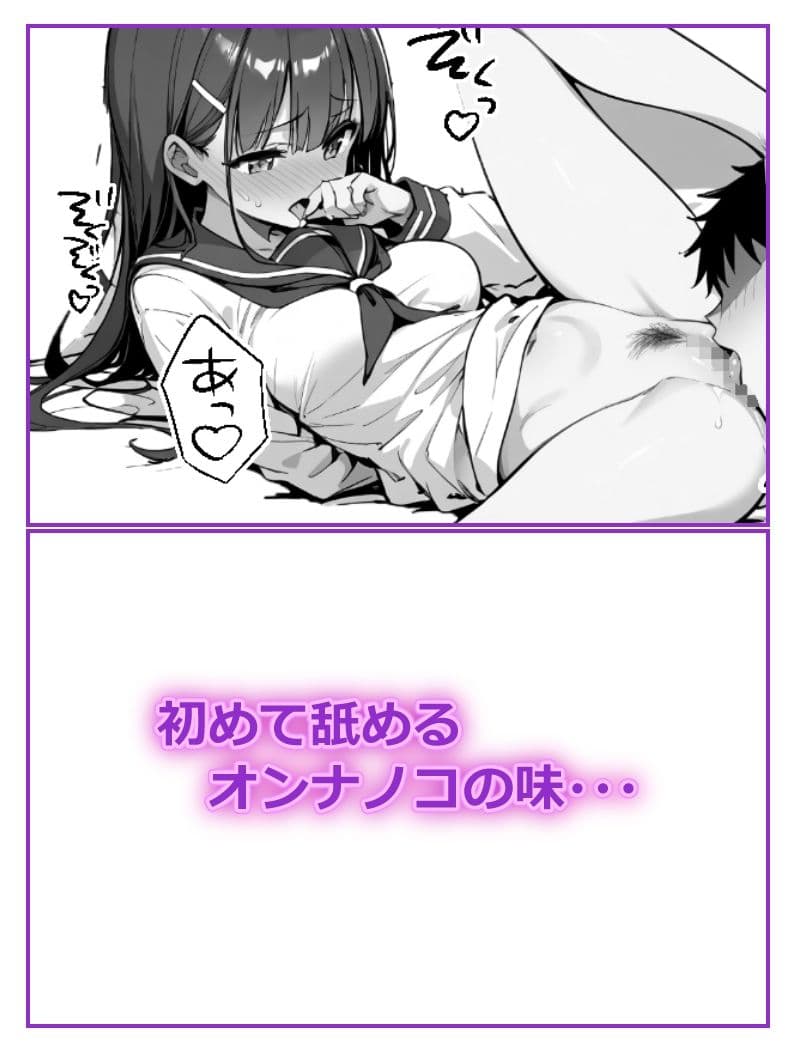 図書室にいた無口な女の子が実はえちえちだったので生ハメしても何も言わないから中出ししまくった話 サンプル画像 7