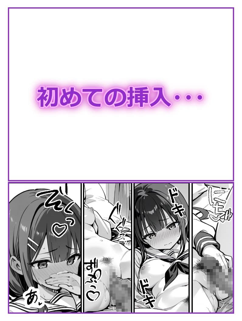 図書室にいた無口な女の子が実はえちえちだったので生ハメしても何も言わないから中出ししまくった話 サンプル画像 8