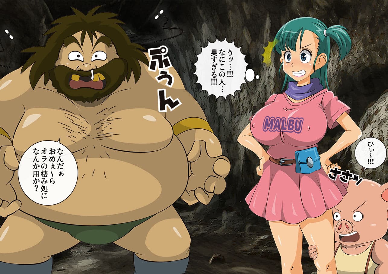 ピッグ＆ガール-マルブの冒険- サンプル画像 4