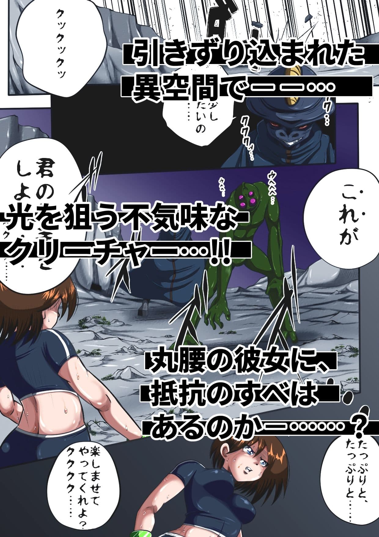 フィオラ クライシスIII 〜光クライシス！〜 サンプル画像 3