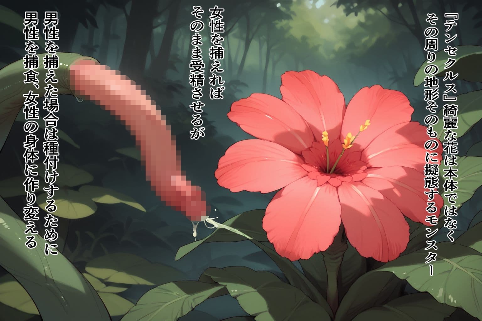 異世界でもイキたい TS冒険者孕ませ編 サンプル画像 2