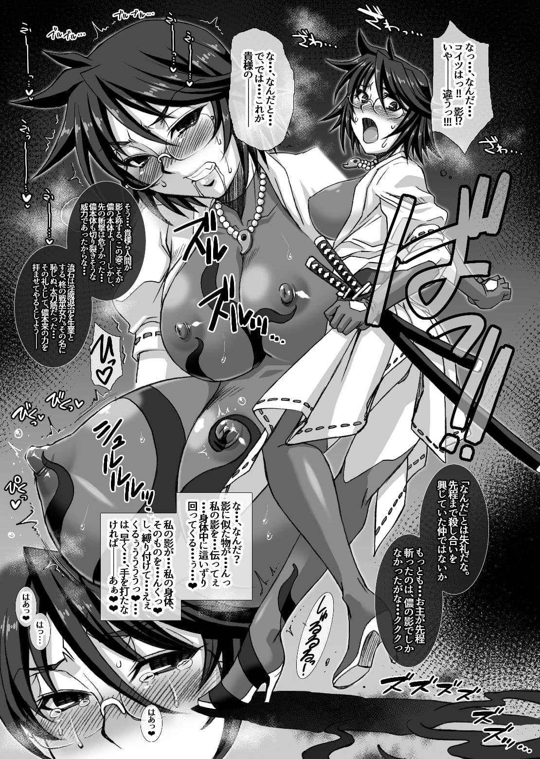 性華 快楽絵巻短編集 サンプル画像 3