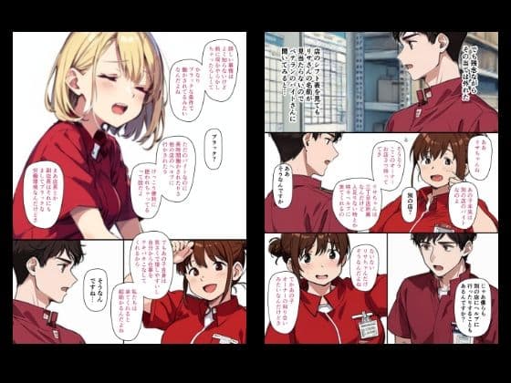 『ちょい能力探偵楠神リサのセイ活日誌』第1話「その女、楠神リサ」 サンプル画像 3