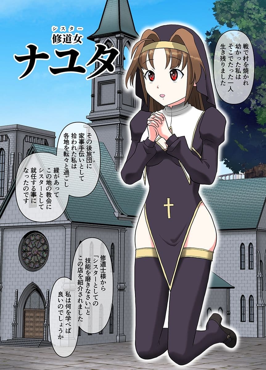 異世界リフレ 異世界転生して触手のリフレ開いてみた サンプル画像 4