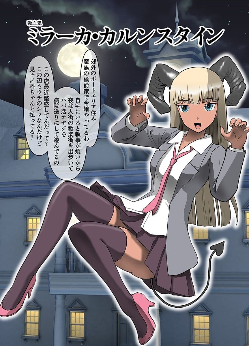 異世界リフレ 異世界転生して触手のリフレ開いてみた サンプル画像 8