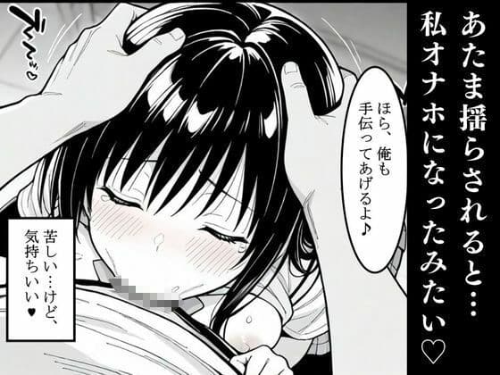 小悪魔な古手川さん〜特別読切版〜 サンプル画像 3