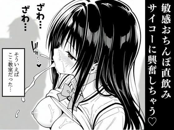 小悪魔な古手川さん〜特別読切版〜 サンプル画像 4