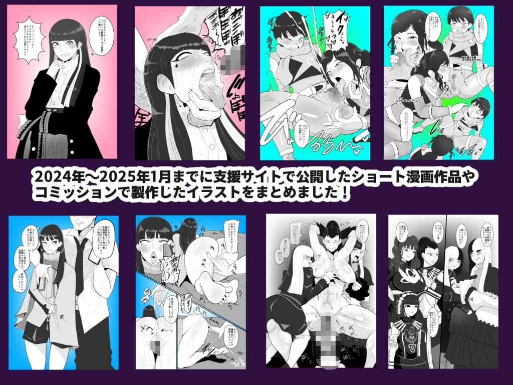 特エロまとめ サンプル画像 2