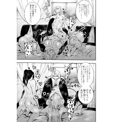 女魔剣士アザミ・ムーア  レズ堕ち貝合わせ編 サンプル画像 4