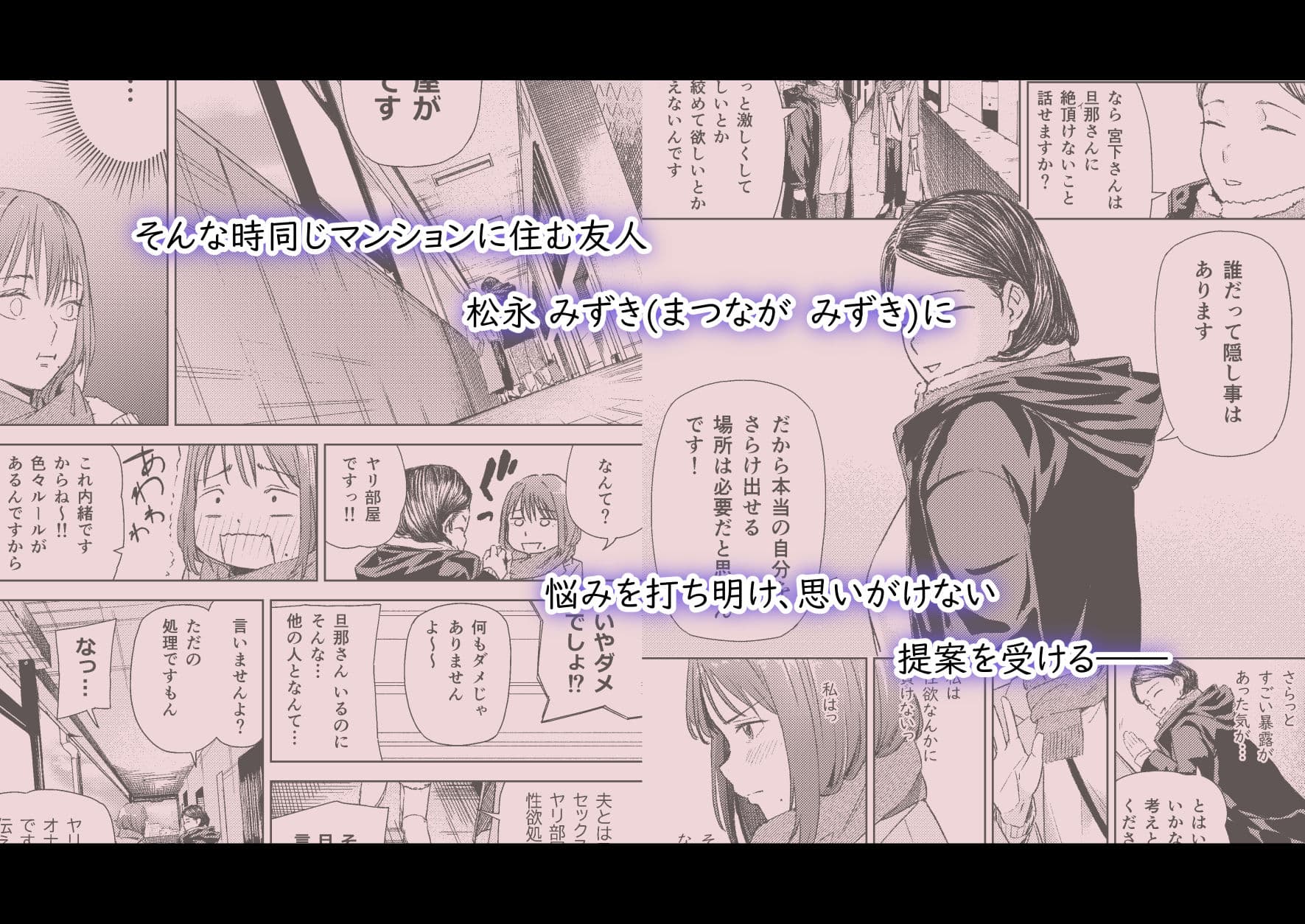 ヤリ部屋サービス サンプル画像 2