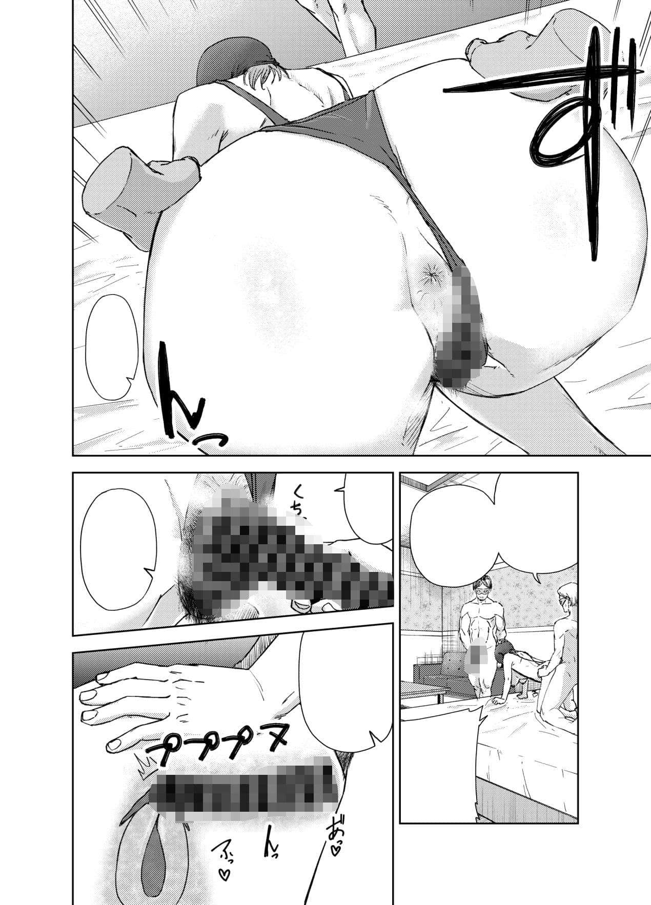 ヤリ部屋サービス サンプル画像 5