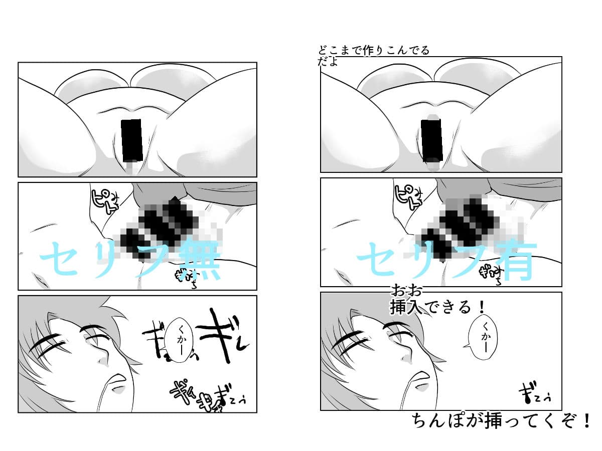 NPC姦牧場経営ライフシムゲームで攻略対象外のヒロインの母親をがんばってNTR サンプル画像 1