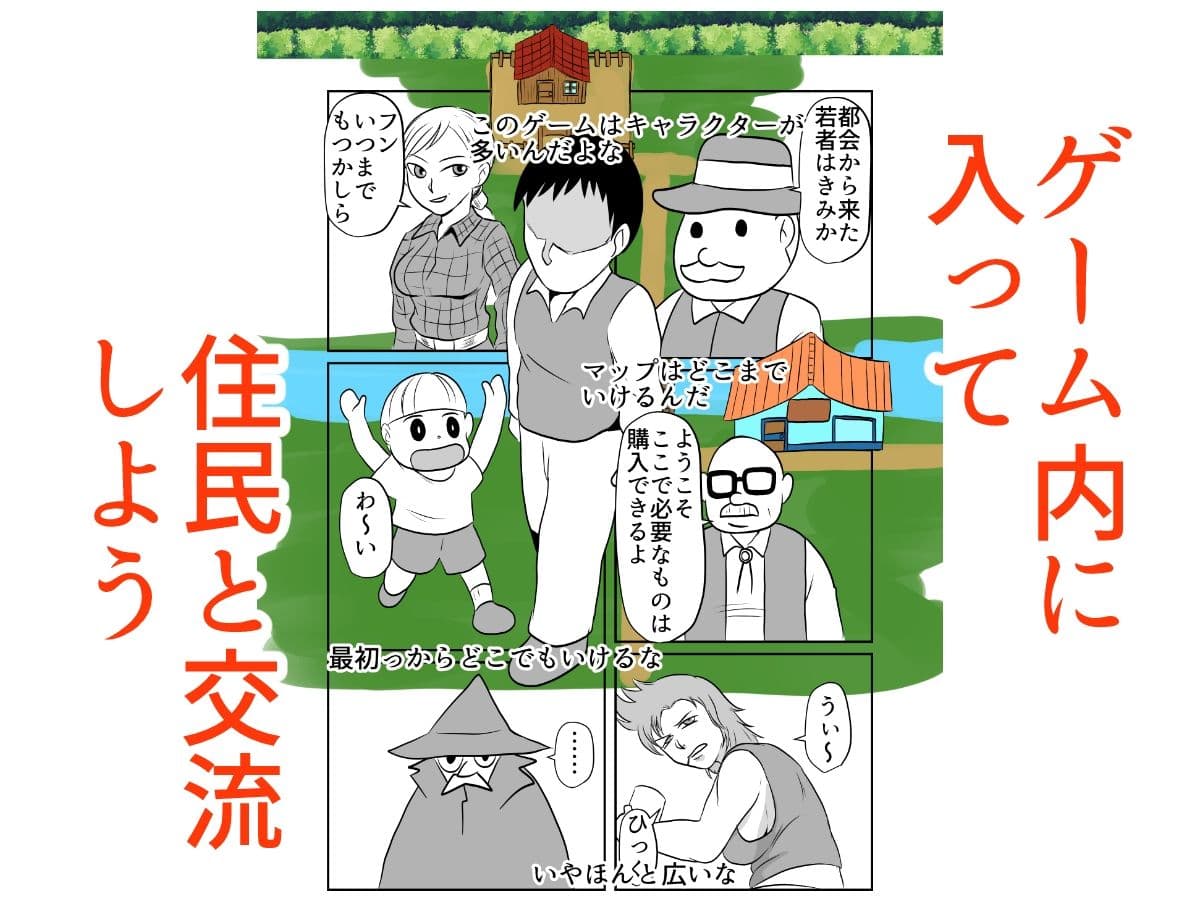 NPC姦牧場経営ライフシムゲームで攻略対象外のヒロインの母親をがんばってNTR サンプル画像 2