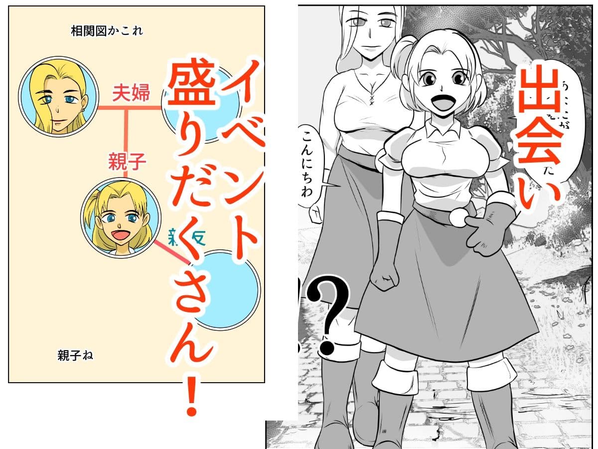 NPC姦牧場経営ライフシムゲームで攻略対象外のヒロインの母親をがんばってNTR サンプル画像 3